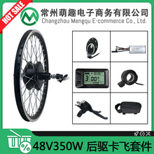 늄܇늸b׼/48V350W݆ݞ늙C򌿨w/vLCD7Ux