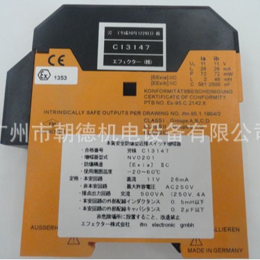 N00221 / NV0201  SERNO: 120015323  AC115V  IFM   继电器