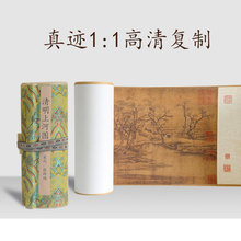 张择端清明上河图全卷客厅装饰画全图丝绸画卷轴千里江山图富春山