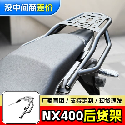 Suitable for Nx400 Rear Rack, Motorcycle tail