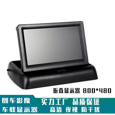 5 düymlük Qatlana Bilən Monitor, Avtomobil LCD HD Ekran, 12V-24V, Geri Hərəkət Üçün