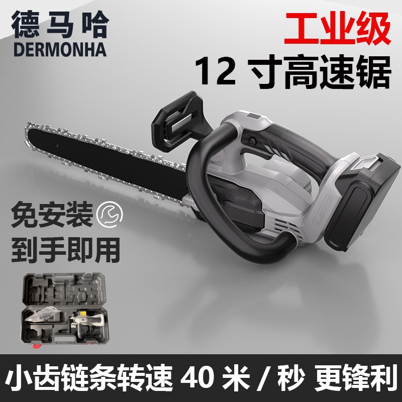 无线电链锯大功率锂电锯电动锯锂电单手锯柴家用砍树伐木锯树神器