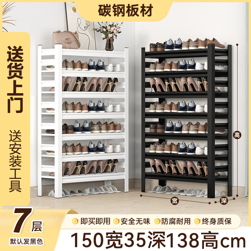 Zapatero de hierro puerta doméstica de múltiples capas con cambio de zapatos taburete estante de almacenamiento de acero inoxidable integrado gabinete de zapatos de acero para el hogar