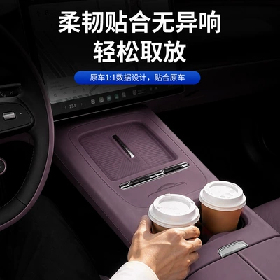 Xiaomi Su7 Wireless Charging Silicone Mat, Anti-slip mat