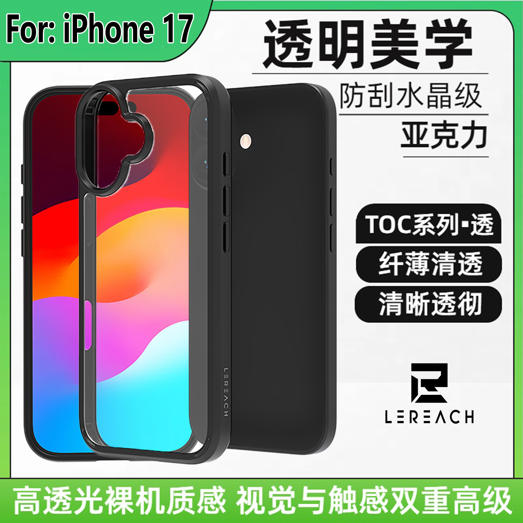 La nueva funda para teléfono móvil de la serie TOC-Tox iPhone17 Pro Max es adecuada para la funda protectora transparente anti-caída de Apple 17 image 5