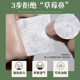 AOPY Oligopeptide Blackhead Remover Essence Set T Area Cleansing Blackhead Care Blackhead Remover Essence Nasal Sticker Care Essence