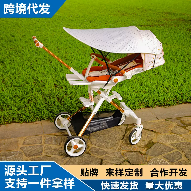 婴儿推车配件遮阳罩防紫外线丸丫t6普洛可X6太阳伞防晒棚透气童车