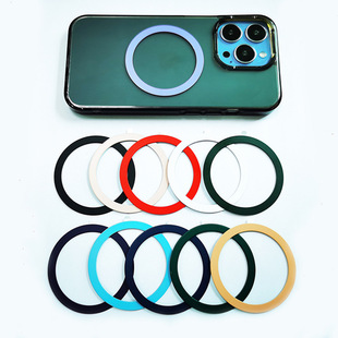 Magsafe Wireless Charging Magnetic Sheet Magnetic Ring Mobile Phone Case Car Mobile Phone Holder Universal Magnetic Ring Iron Sheet