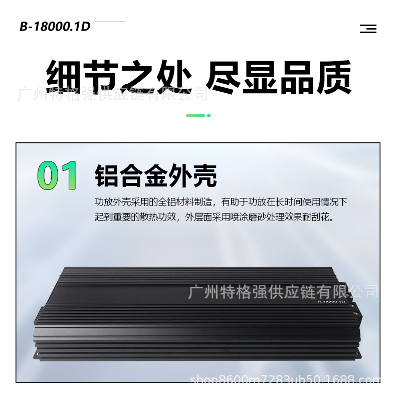 Wholesale 18000W high-power car amplifier, Class D single-channel amplifier for subwoofer, car audio modification