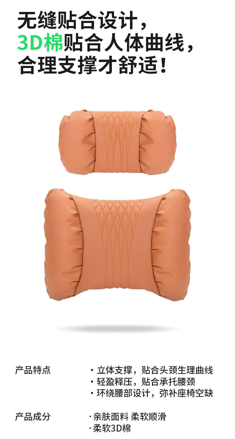 Car Headrest Nappa Leather 2025 New Model Lumbar Support Cushion Driving Backrest Cushion Maybach Style Perforated Breathable