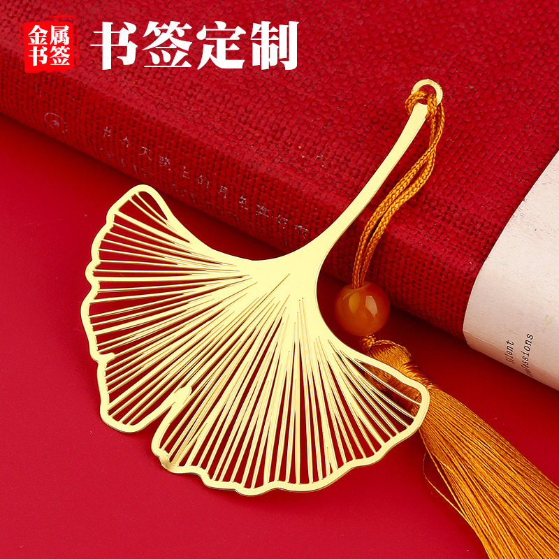 厂家直营黄铜腐蚀镂空书签 定制中国风金属书签学生老师礼品