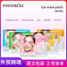 ȫӢ��FAYANKOUõ���Ч���B����Eye mask �̝���Ĥ�羳���Q���l
