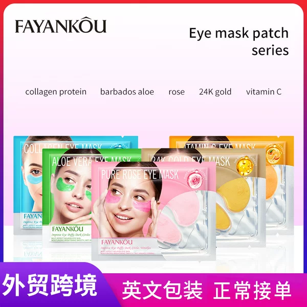 FAYANKOU Rose Multi-Effect Nourishing and Brightening Eye Mask (Full English) - Moisturizing Eye Mask for Cross-Border Foreign Trade Wholesale