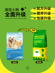 Crazy Little Dog Food Shiitake Beef 10kg Pack Golden Retriever Samoyed Border Collie Medium to Large Breed Adult General Purpose