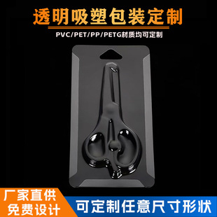 �S��ֱ�N��𵶹������σ��r���b�� PVC��߅�忨����͸���ݚ����l