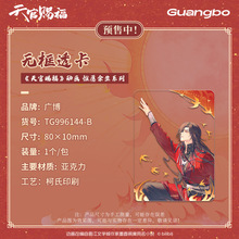 �㲩TG996144��ٴ͸��޿�͸������ΩԸ����ϵ�й����ܱ��޿�͸��