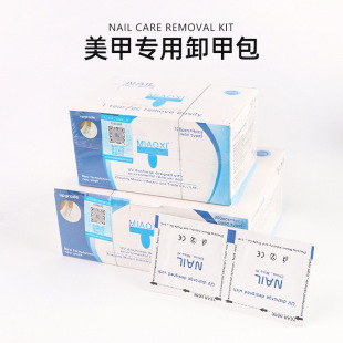 Cross-Border Nail Removal Wholesale Manicure Tools and Supplies Nail Removal Bag 200 Pieces Chinese and English Individually Packaged Nail Removal Cotton Wipes