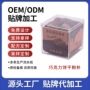 两用定制干湿巧克力粉扑