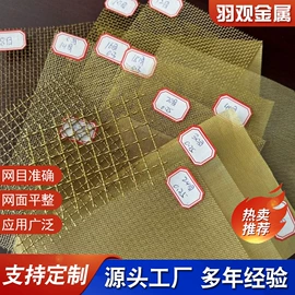 不锈钢网;铜丝网;滤筒