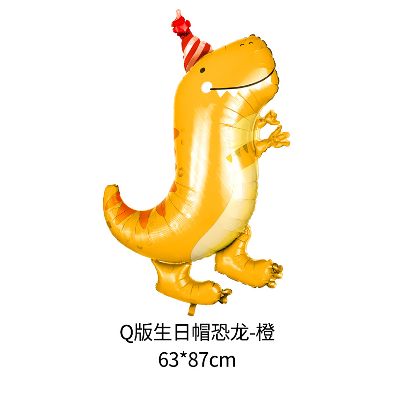 生日帽恐龙-橙