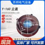 Y280皖南卧式电机端盖 立式电机的后端盖 非标电机端盖