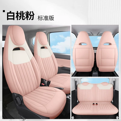 Modelə uyğun (Original) oturacaq örtükləri — Seat Cover Macaron Mini Car - white-peach-powder-standard-edition