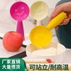 ladle Steamed Rice Smiling face ladle a soup spoon Cookers vertical ladle multi-function Snail powder