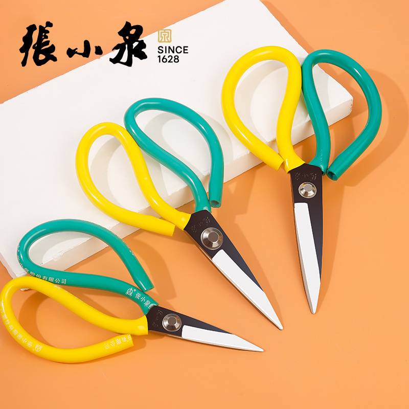 Zhang Xiaoquan Scissors Household Tailor Industry Stainless Steel…