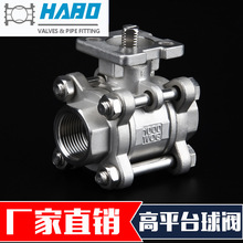 �S�ҹ������P�304��Ƭʽ��ƽ̨���y ��Ƭʽ���y Q11F-16P����y