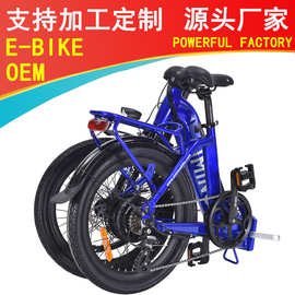 工厂直供欧美电动自行车可折叠铝合金变速助力电单车小型电瓶车女