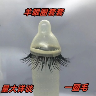 Sex Set, Dynamic Space, Kowloon Ball Stimulation Particle Set, 2 Pieces, Sex Toys, Export Cross-Border Dropshipping