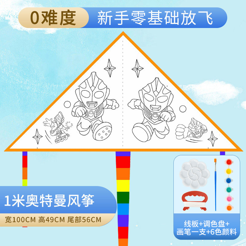 Bricolaje cometa en blanco Nezha paquete de material hecho a mano para colorear dibujos animados graffiti bambú jardín de infancia pintura cometa