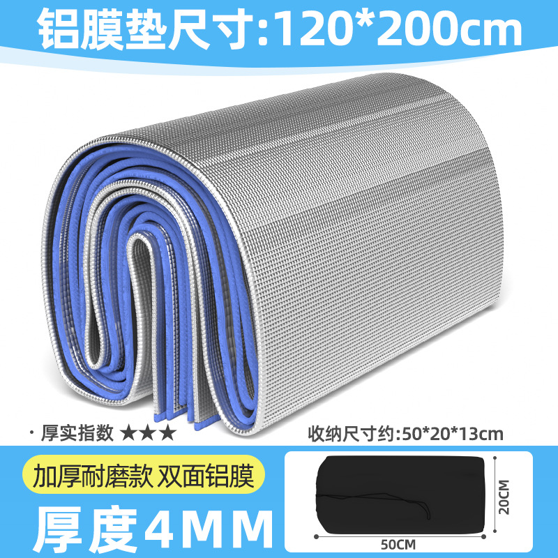 코팅 알루미늄 필름 4mm 1.2X2