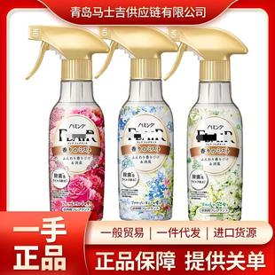 Japan imported clothing soft spray anti-static care fragrance free wrinkle anti-wrinkle fragrance wholesale