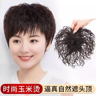 Corn Hot Top Reissue Piece Fluffy Hair-increasing Quantity Natural Lightweight White Hair-covering Simulation Mother Wool Roll Wig Piece