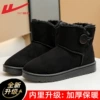 Black W0598