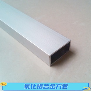 �X�Ͻ𷽹��Ͳ�50*20*2mm�X��ͨ�X��ͨ�X�����X�Ͻ���ιܷ��X��