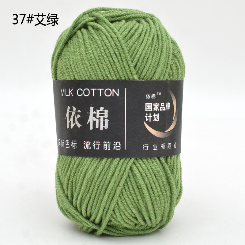 Yimian 4-Strand cuatro-Strand leche algodón lana al por mayor niños bebé hilo de ganchillo muñeca gancho zapatillas manta tejida hilo