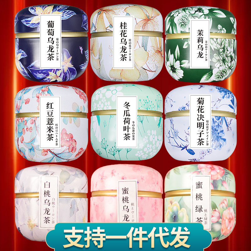 代用 养生茶今日报价走势分析 义堂160g桑叶袋花茶葛根茶 阿里巴巴