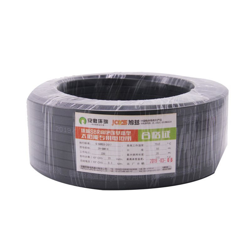 Anhui Huanrui DBR-J flame retardant electric heating belt 12MM self limiting temperature heating ind