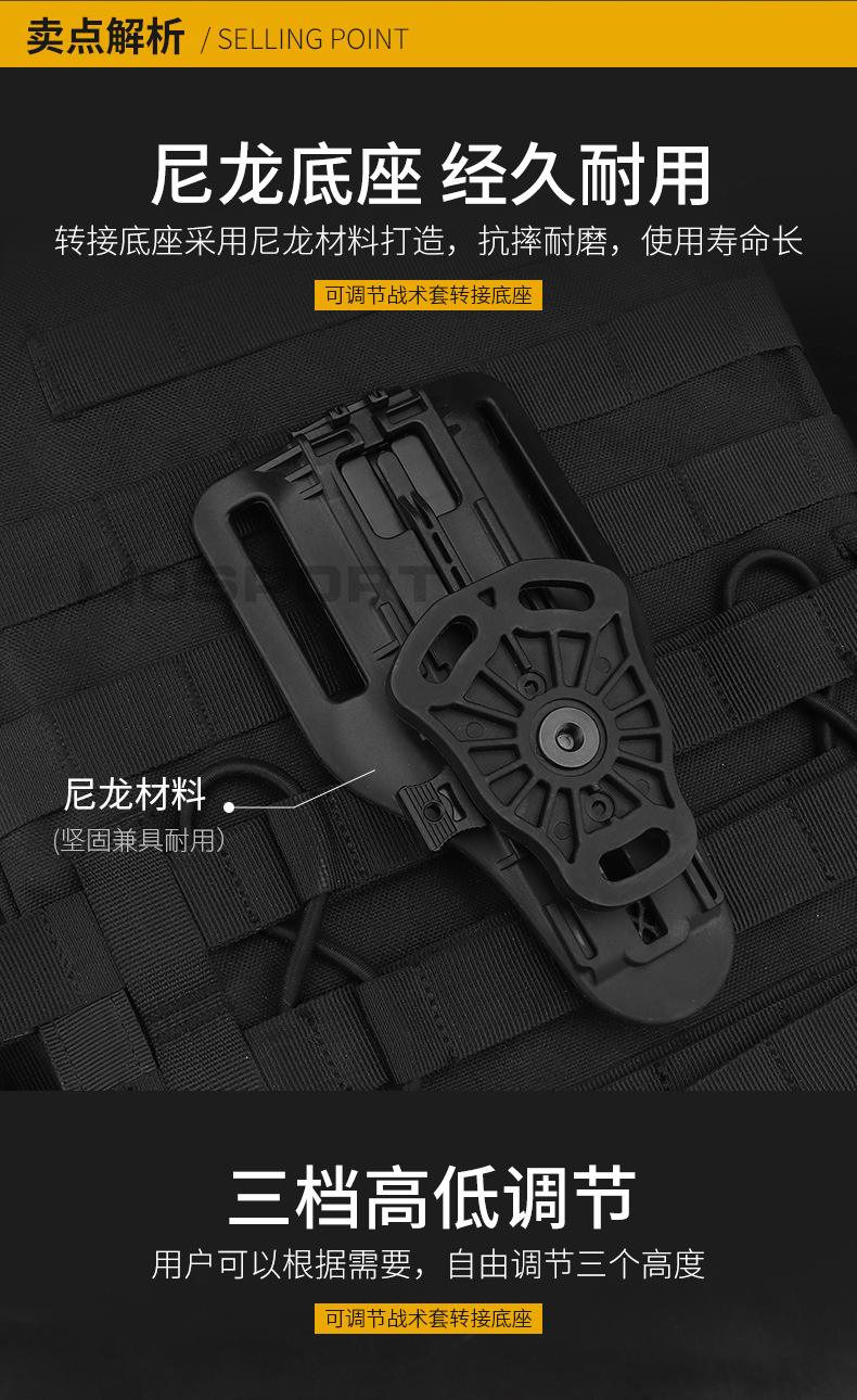 Höhenverstellbarer taktischer Gürtel Drop Oberschenkel Bein Holster Adapter Plattformplatte GB-60 – Detail 5