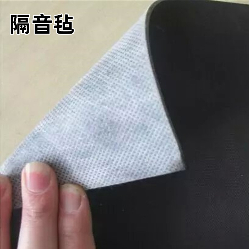 阻尼隔音毡墙体天花地面隔音材料 KTV酒吧直播间静音降噪隔音垫|undefined
