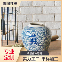 青花冬瓜罐喜字坛中式仿古做旧陶瓷储物罐新中式现代风格摆件