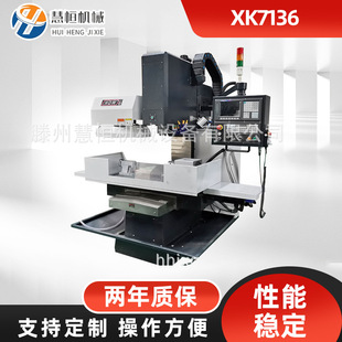 ����㊴�XK7136������㊴�΢���㊴��C��荴����ټӹ���һ�w�C