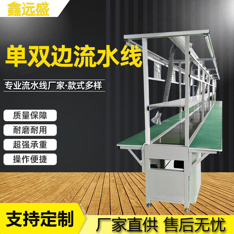 厂家单双边流水线工作台输送线车间自动化生产线双层皮带输送线