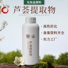 �J�C��ȡ�ﻯ�yƷԭ���J�C��ȡҺ�澏�o�wƷ�ɷ���Ȼ�������J�C