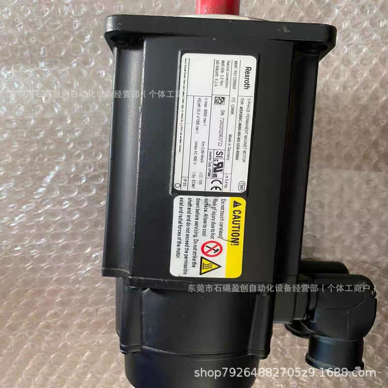 MSK070C-0450-NN-S1-UG0-NNNN Немецкий серводвигатель Rexroth, новая цена, переговоры о цене