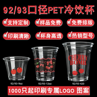 93�ڏ����ȱ���һ����͸���[������PET����⎧��������̲豭