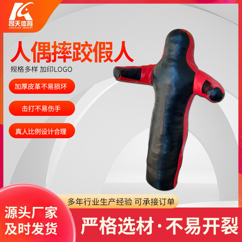 Boxeo bolsa de arena maniquí lucha fuego entrenamiento integral boxeo humanoide bolsa de arena Jiu Shu maniquí Sanda muñeca