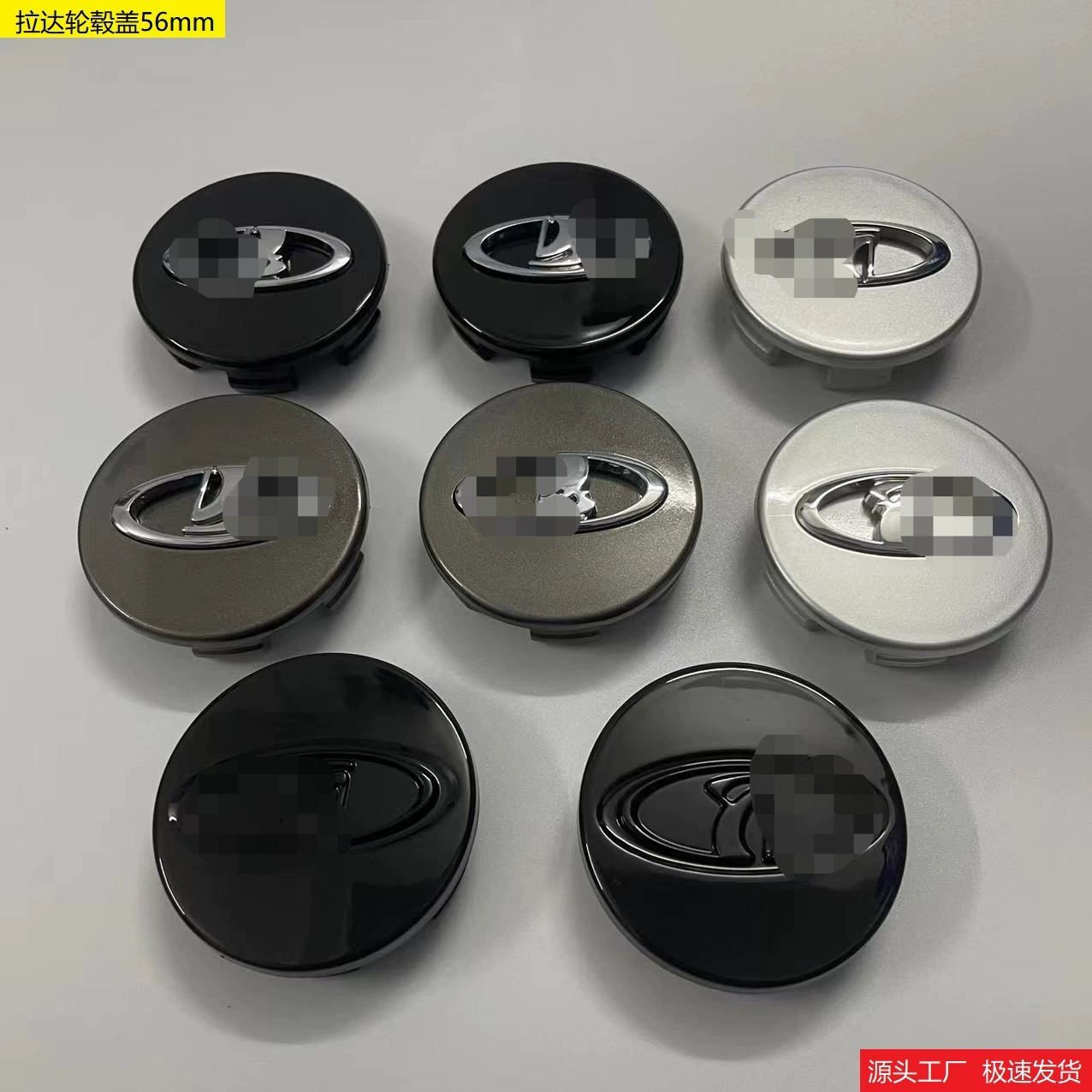 Подходит для колпачка колес Lada 56mm производитель наружный диаметр 56MM/внутренний диаметр 55MM Lada втулка центр крышки